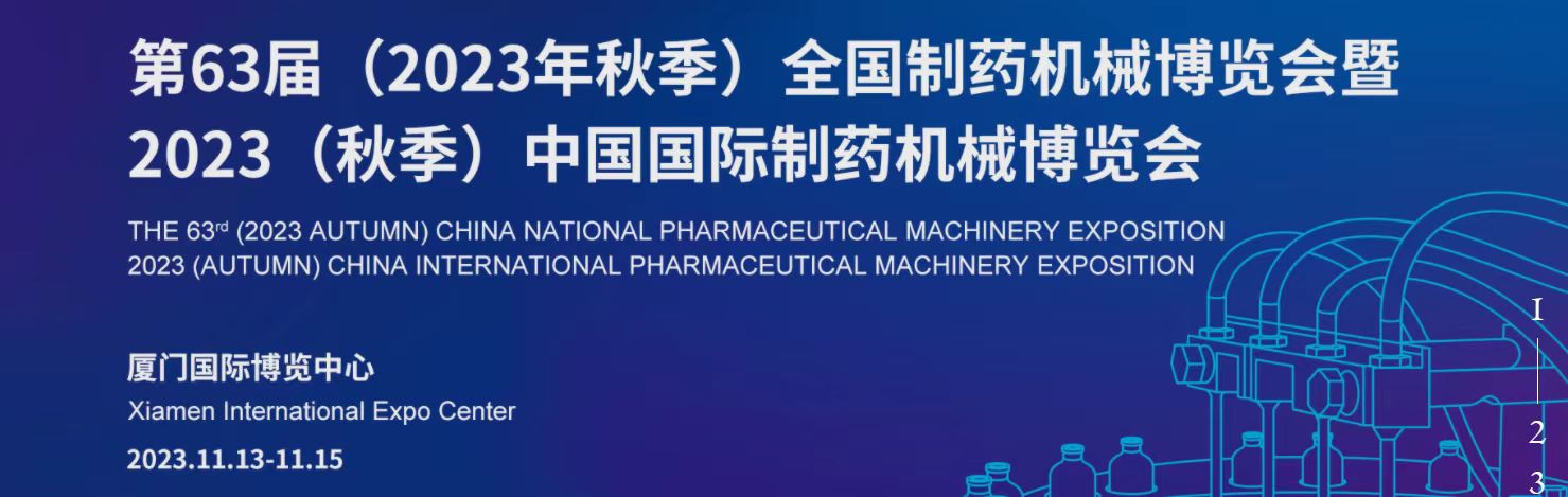 海蘊廈門，歡樂相聚